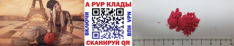 Наркота Арамиль Амфетамин  МЕФ  kraken как войти  A PVP 