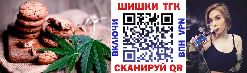 Cannafood конопля  Арамиль 