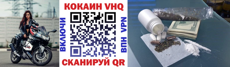 Cocaine 99% Арамиль