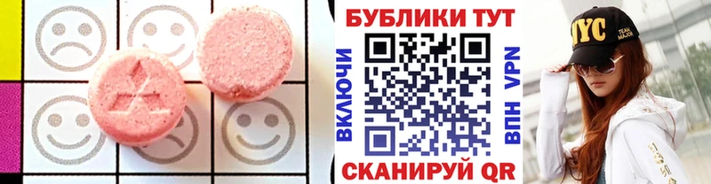 omg зеркало  Арамиль  ЭКСТАЗИ 280мг  магазин   