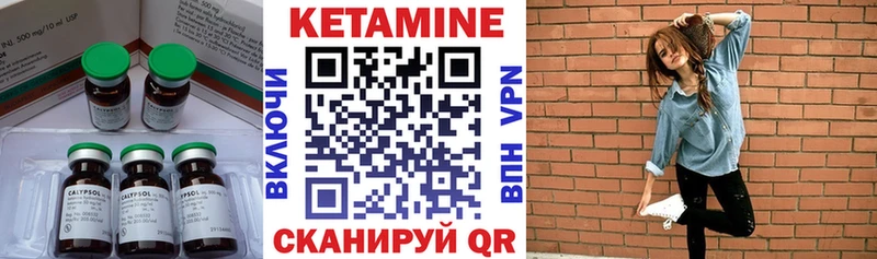что такое наркотик  Арамиль  OMG зеркало  Кетамин ketamine 