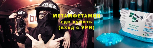 прущая мука Нефтегорск