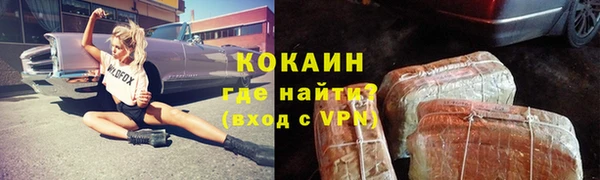 мяу мяу мука Абдулино