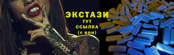 MDMA Premium VHQ Навашино