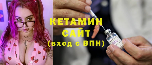 экстази Абинск