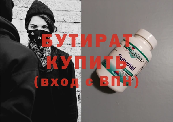 стафф Абаза