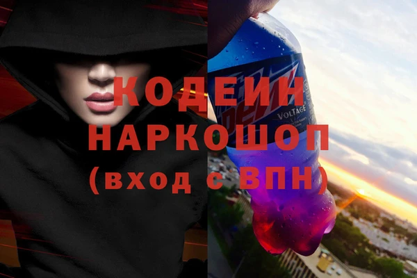 экстази Абинск