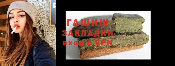 MDMA Premium VHQ Нефтекумск