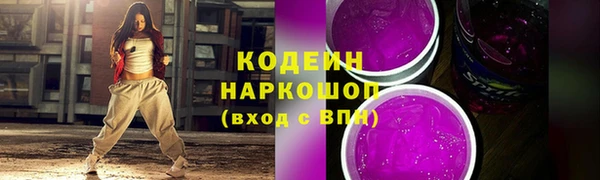 синтетический гашиш Нея