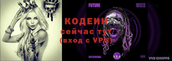 стафф Абаза