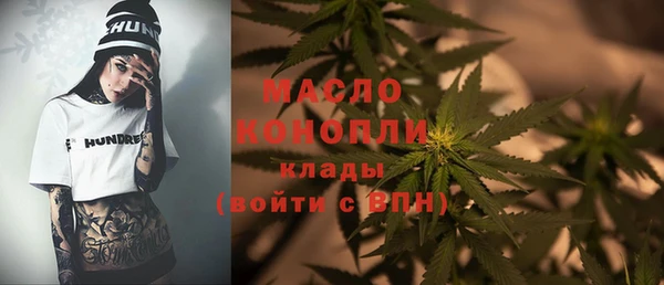 экстази Абинск