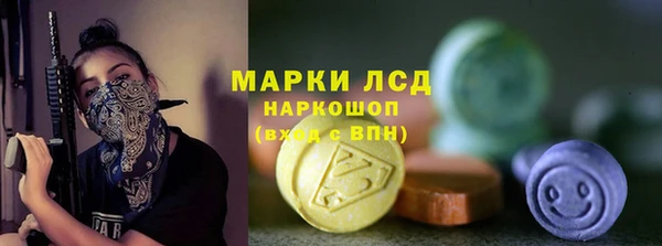 экстази Абинск