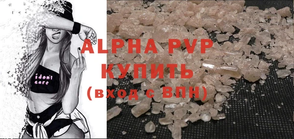 MDMA Premium VHQ Нефтекумск