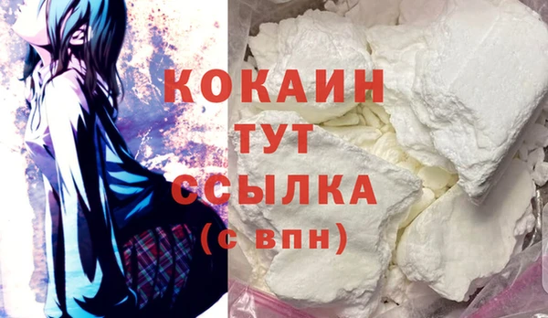 мефедрон мука Наволоки