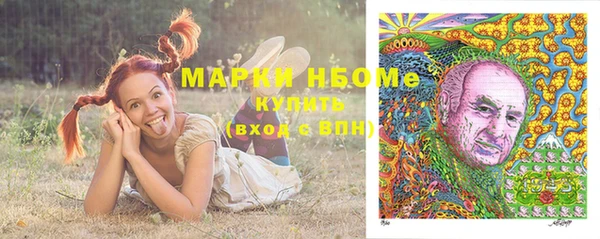 MDMA Premium VHQ Навашино