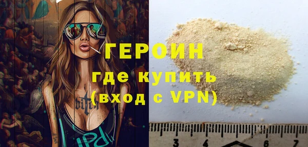 стафф Абаза