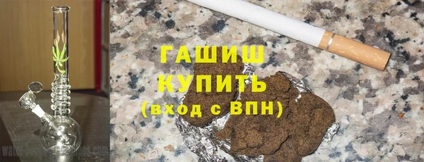 стафф Абаза