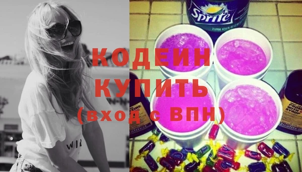 стафф Абаза