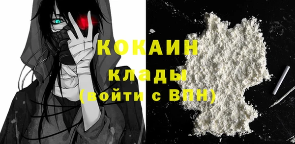 мефедрон мука Наволоки