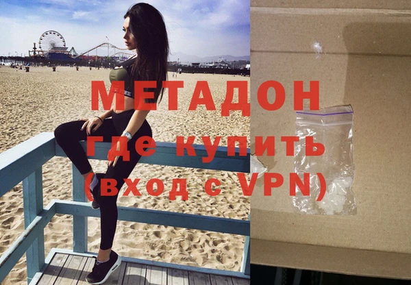стафф Абаза