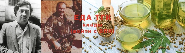 прущая мука Нефтегорск