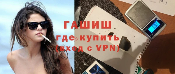 стафф Абаза