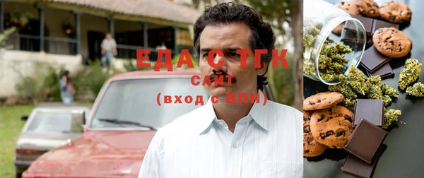 экстази Абинск