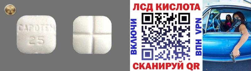 МЕГА рабочий сайт  Арамиль  ЛСД экстази ecstasy 