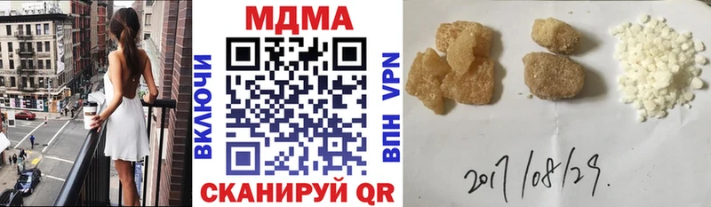 MDMA кристаллы  Арамиль 