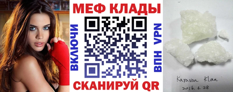 kraken ONION  Арамиль  Мефедрон мука 