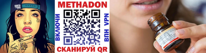 МЕТАДОН мёд  Арамиль 