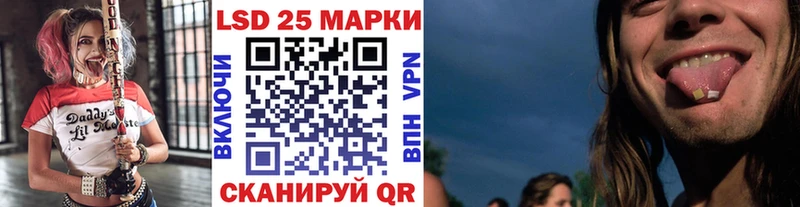 Наркотические марки 1,8мг закладка Арамиль