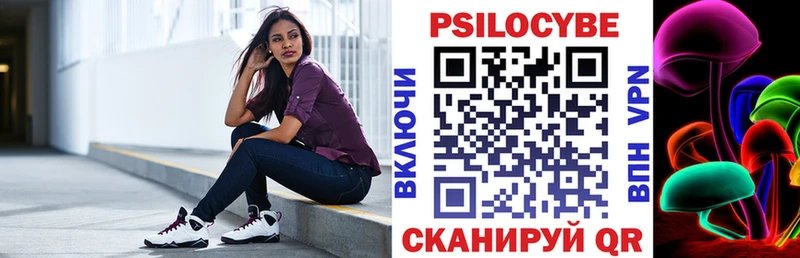Галлюциногенные грибы GOLDEN TEACHER  Арамиль 